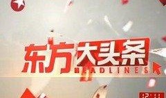 上海电视在线直播观看,畅享精彩瞬间，尽在指尖