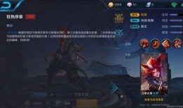 百里玄策新英雄爆料视频,神秘刺客初露锋芒，新英雄技能解析与背景故事揭秘